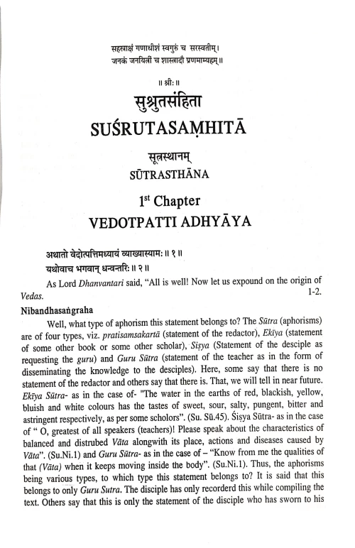 Sushruta Samhita 3 vols. ( BAS 77)